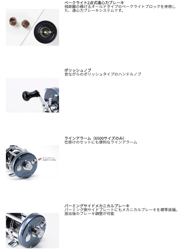 アブガルシア(Abu Garcia) アンバサダー 5501CS Rocket Blue