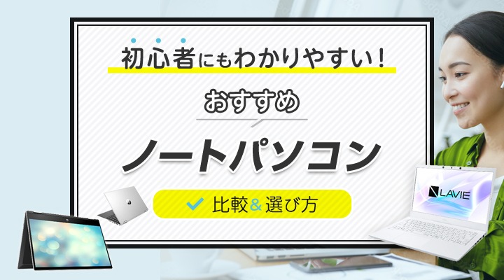 用紙サイズ早見表 Joshin Webショップ