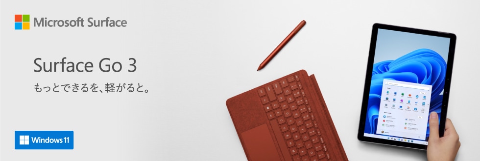 Microsoft - 【新品】マイクロソフトタブレット Microsoft Surface Go3 Amazon.com : Microsoft Surface Go 3 - 10.5