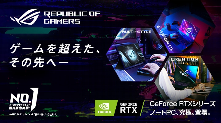 NVIDIA