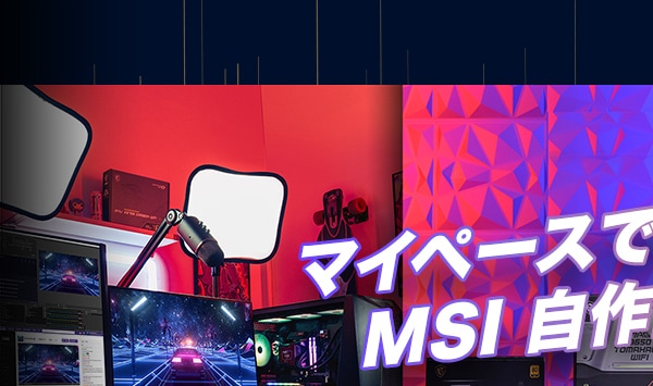 メインビジュアル1