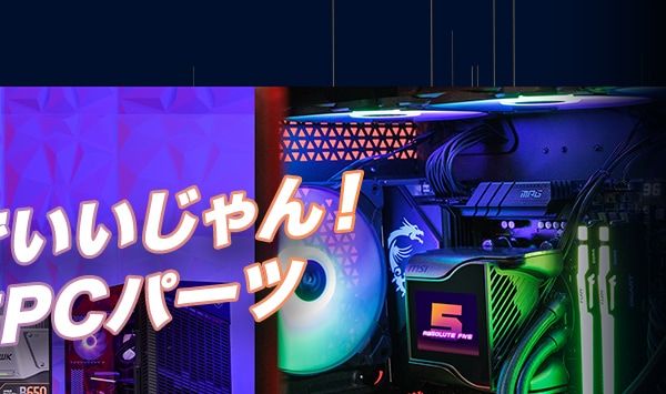 メインビジュアル2