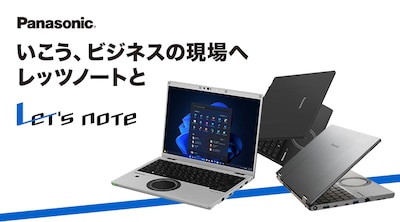 Panasonic Let's note 