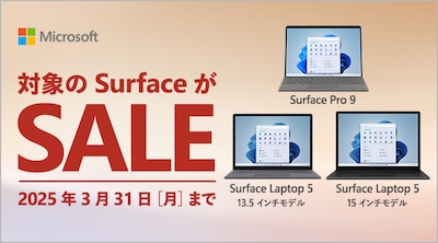 Surface SALE 3/31܂