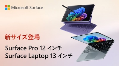 Microsoft ストア