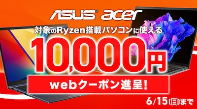 Ryzenڃp\RN[|Z[