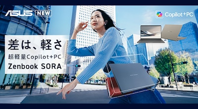 ASUS Zenbook SORA