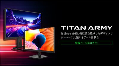 Titan Army݃y[W