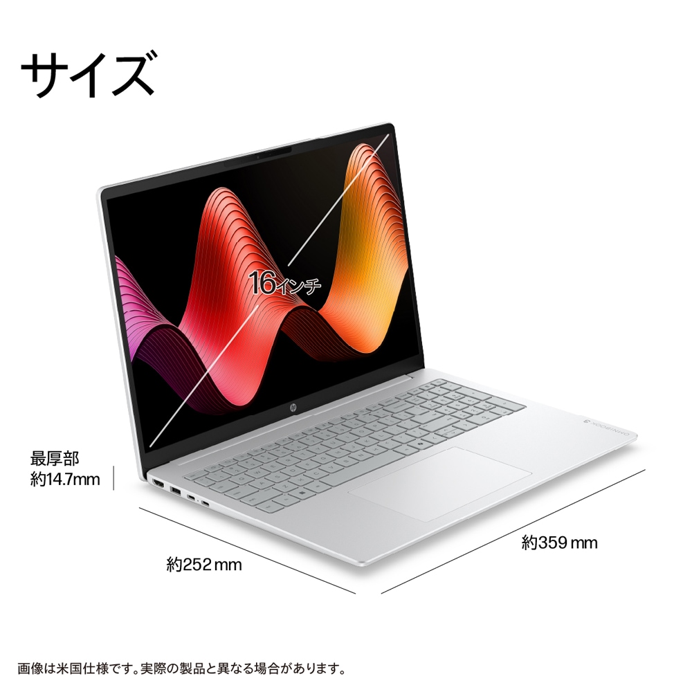 ノートパソコン HP OmniBook 3 (16型/Windows11/Core Ultra 5 225U