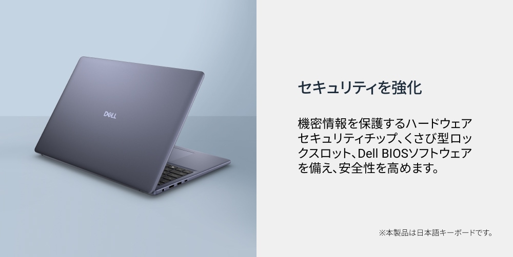 ノートパソコン Dell 16 DC16256(16型/Windows11/Ryzen AI 5 330
