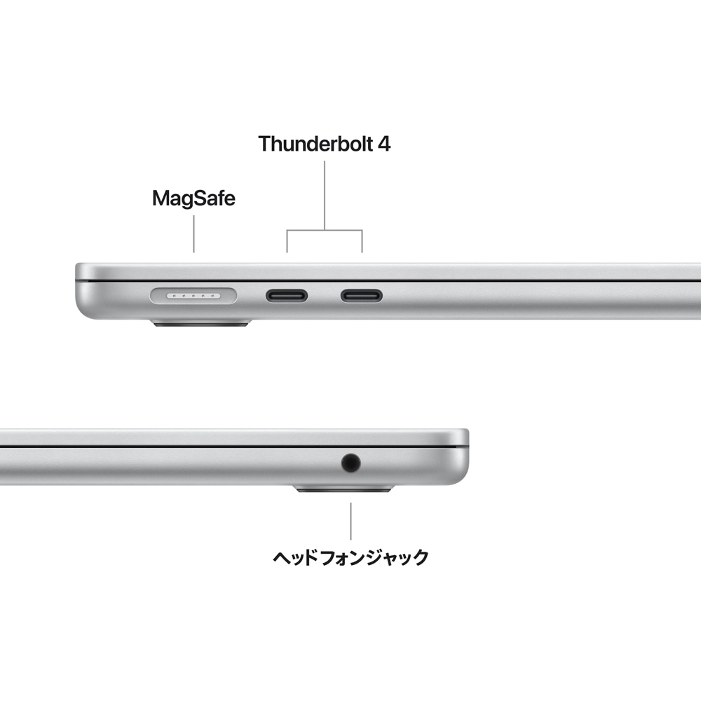 13インチMacBook Air: 10コアCPUと8コアGPUを搭載したApple M5チップ