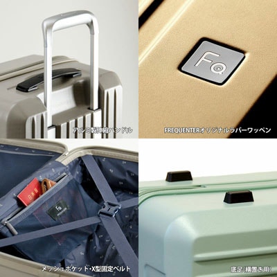 FREQUENTER LIEVE 4輪キャリー 機内持ち込み型(S) 48cm FREQUENTER LIEVE 4輪キャリー 機内持ち込み型(S) 48cm