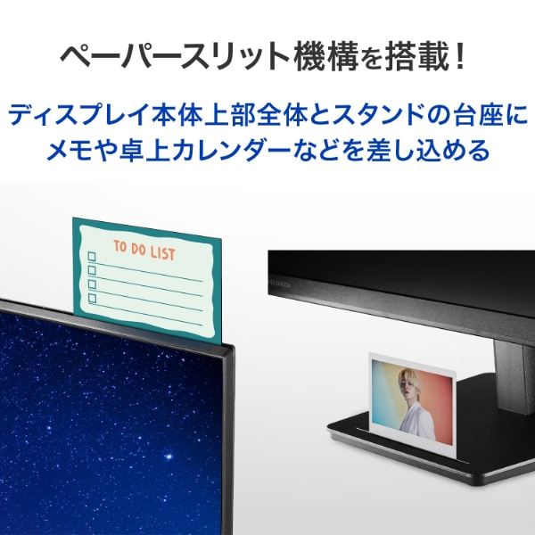 液晶ディスプレイ(21.5型/IPS/FullHD 1920×1080/100Hz/5ms)(ブラック