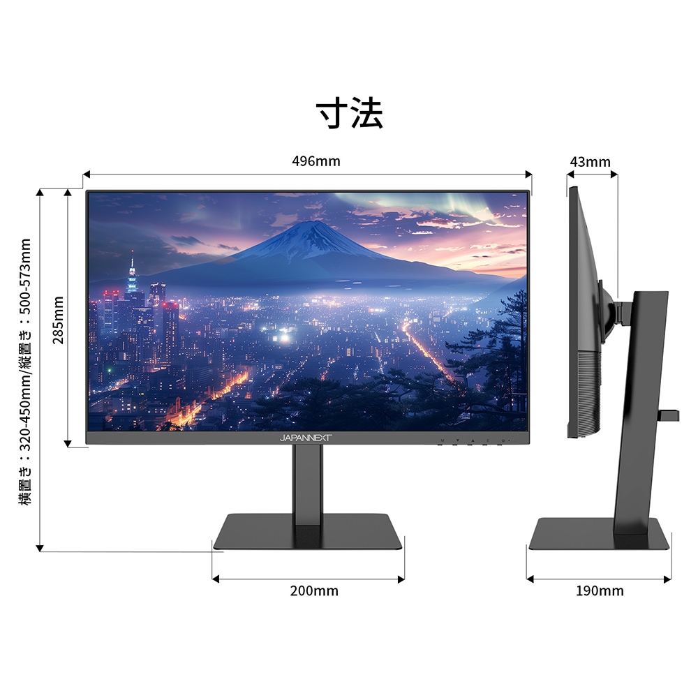 液晶ディスプレイ(21.5型/IPS(ADS)/FullHD 1920×1080/120Hz/14ms