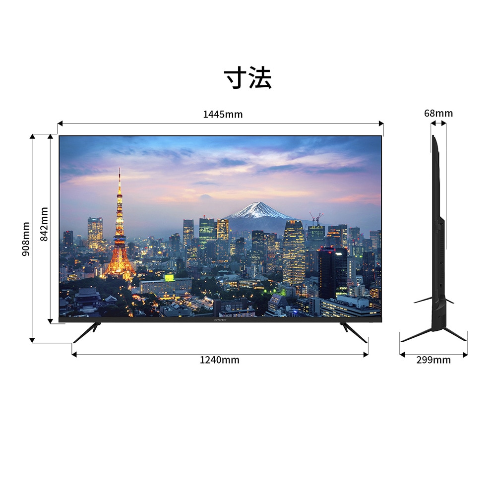 サイネージ液晶ディスプレイ(65型/VA/4K 3840×2160/60Hz/8ms/5年保証