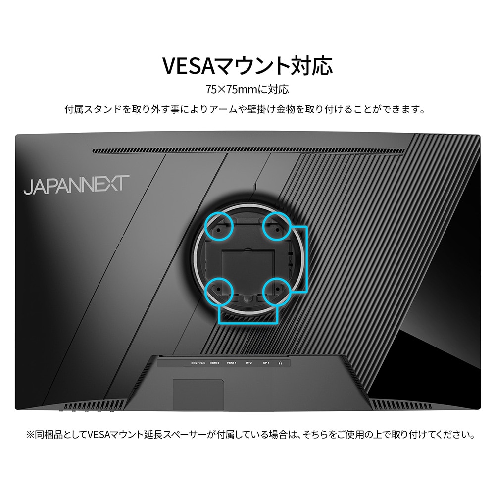 ゲーミング液晶ディスプレイ(27型/曲面型/VA/WQHD 2560×1440/260Hz/1ms