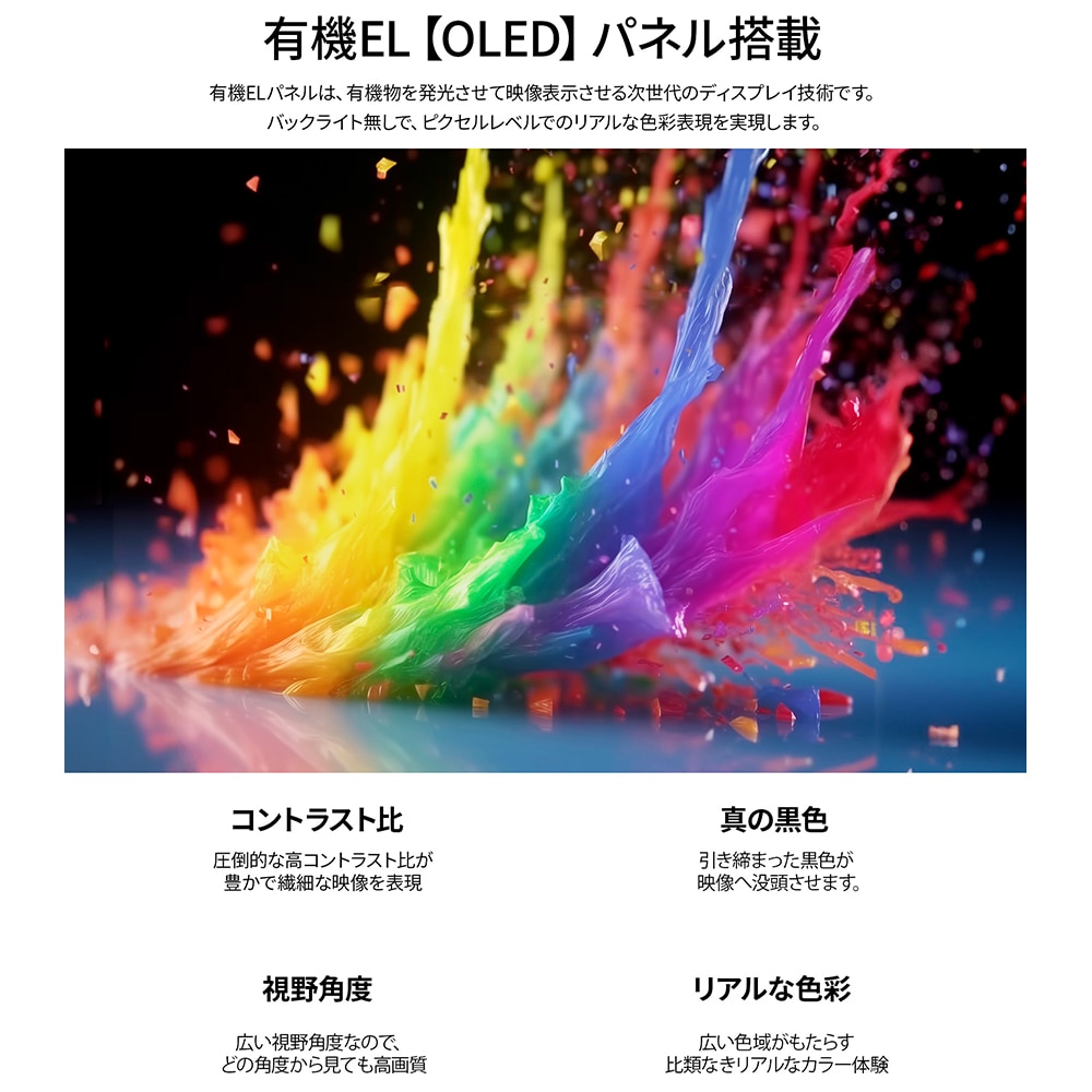 ゲーミング液晶ディスプレイ(27型/OLED/WQHD 2560×1440/280Hz/0.03ms