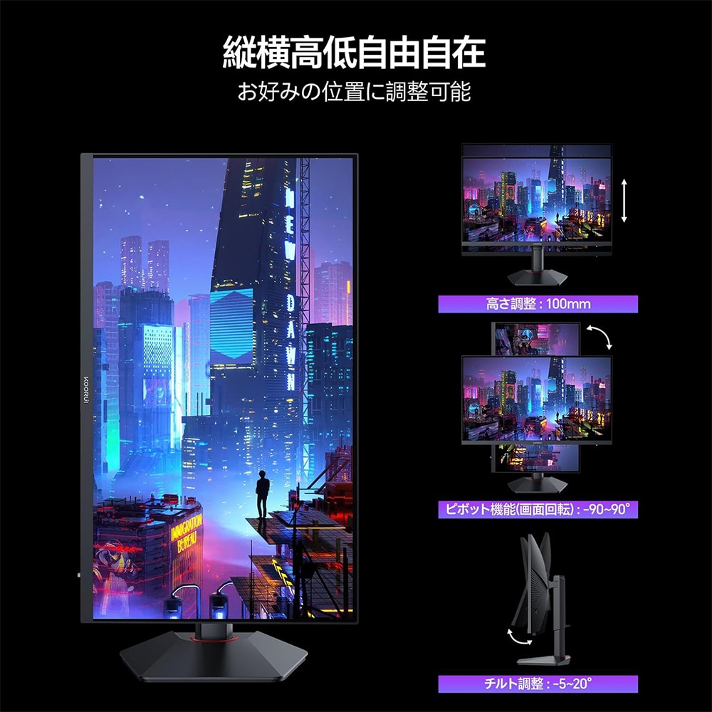 ゲーミング液晶ディスプレイ(27型/Fast IPS/4K UHD 3840×2160/320Hz