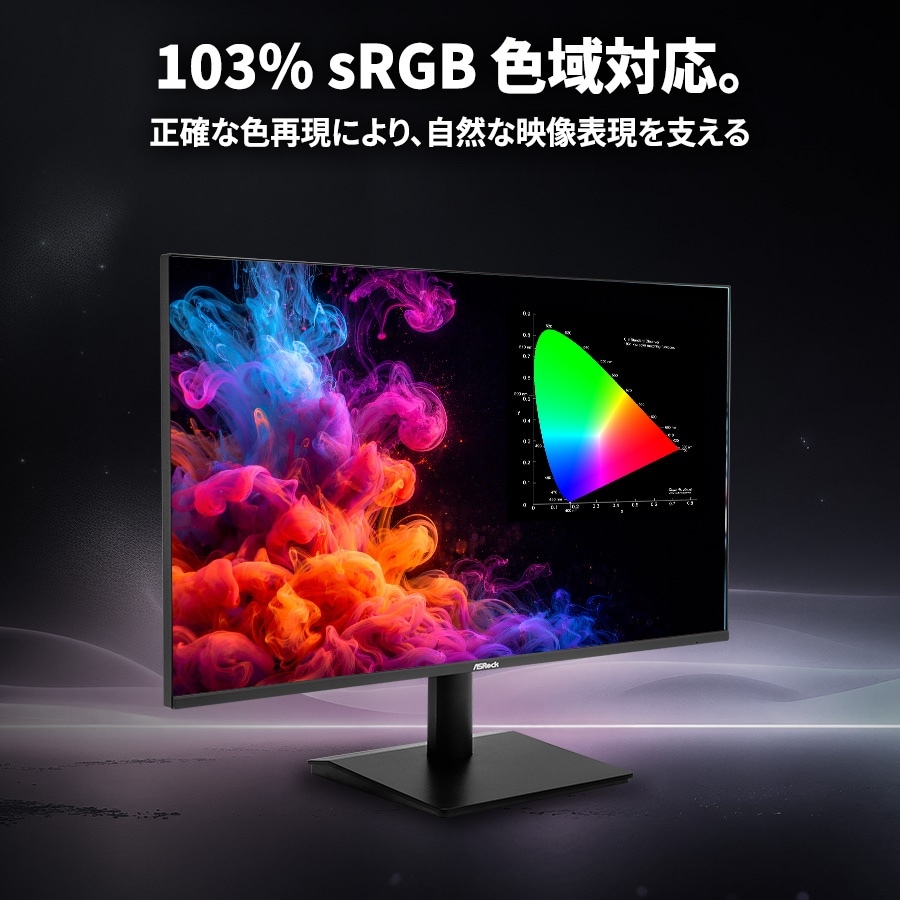 ゲーミング液晶ディスプレイ(25型/IPS/FHD 1920×1080/120Hz/1ms