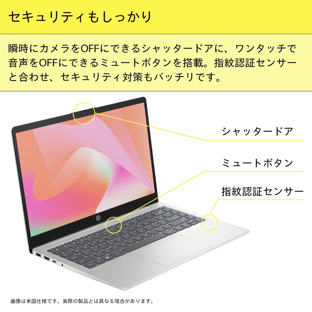 ノートパソコン HP 14-ep1109TU (14型/Windows11/Core Ultra 7 155H