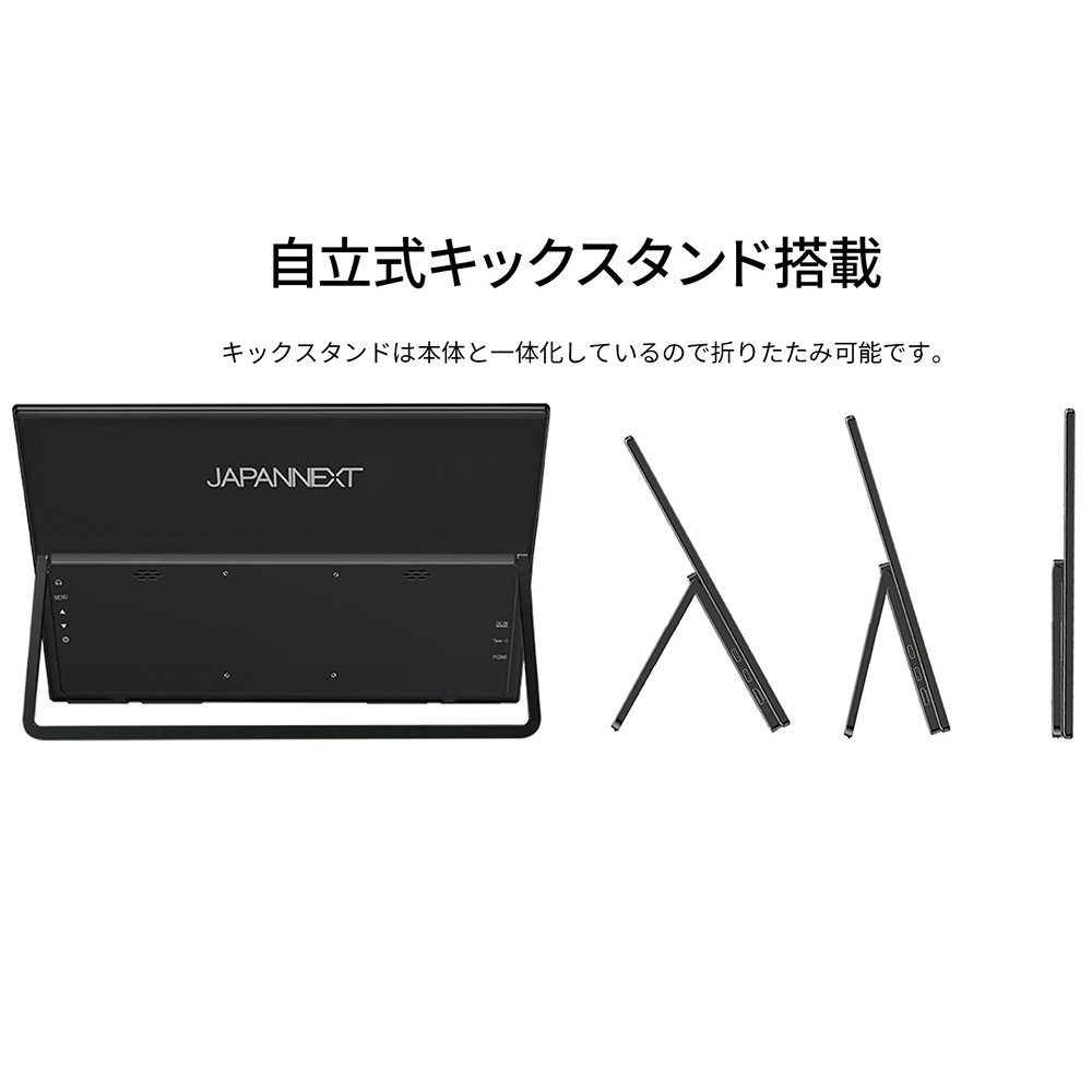 モバイル液晶ディスプレイ(23.8型／IPS(FFS)／4K 3840×2160／60Hz／5ms