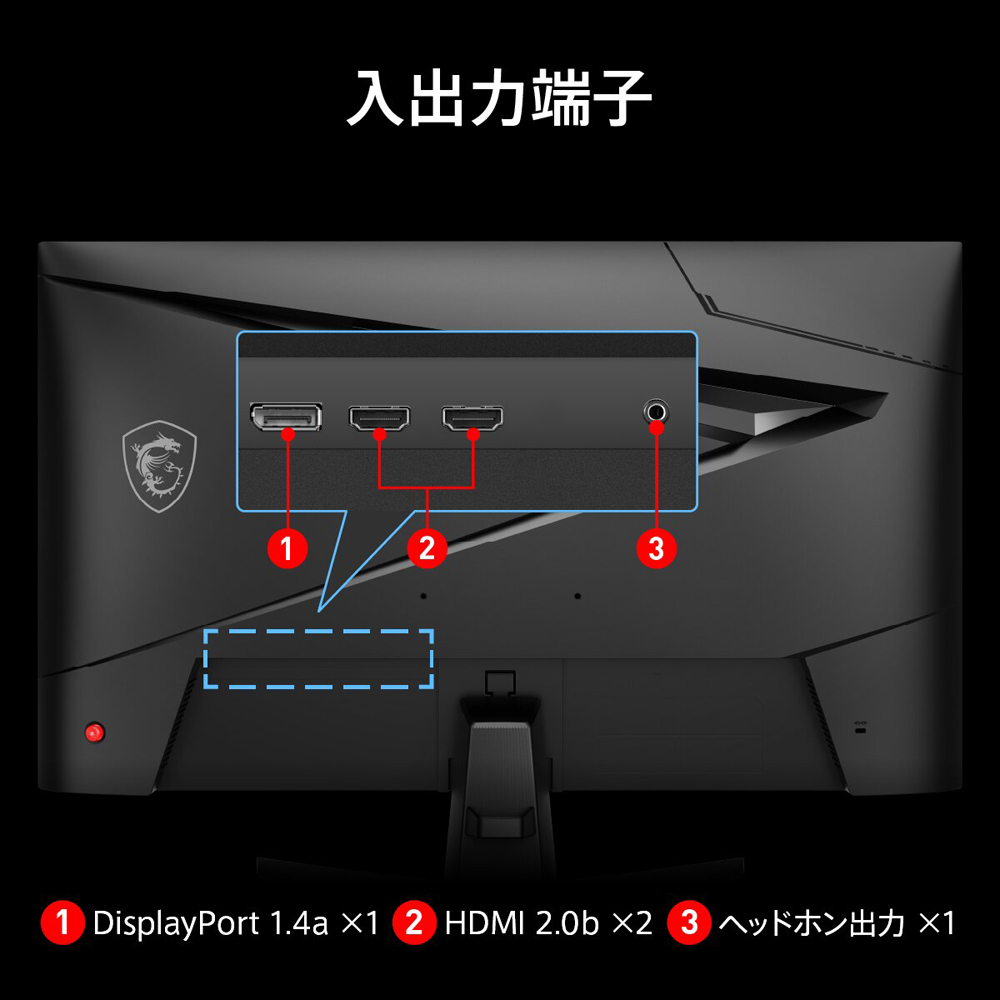 ゲーミング液晶ディスプレイ(27型/RAPID IPS/WQHD 2560 × 1440/200Hz