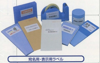 パソコン＆ワープロラベル A4判10面宛名用 100シート | エーワン