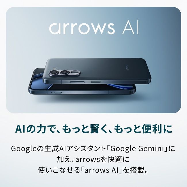 新品未使用！arrows スマートフォン本体 ホワイト 未使用品】SIMフリー スマホ本体（SB版）Android arrows We 64GB