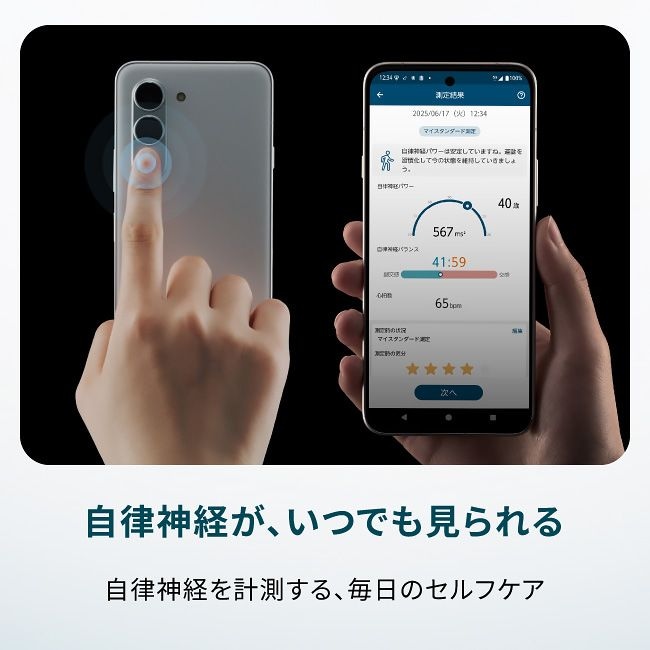 arrows Alpha（12GB/512GB） ホワイト（SIMフリー版） | FCNT