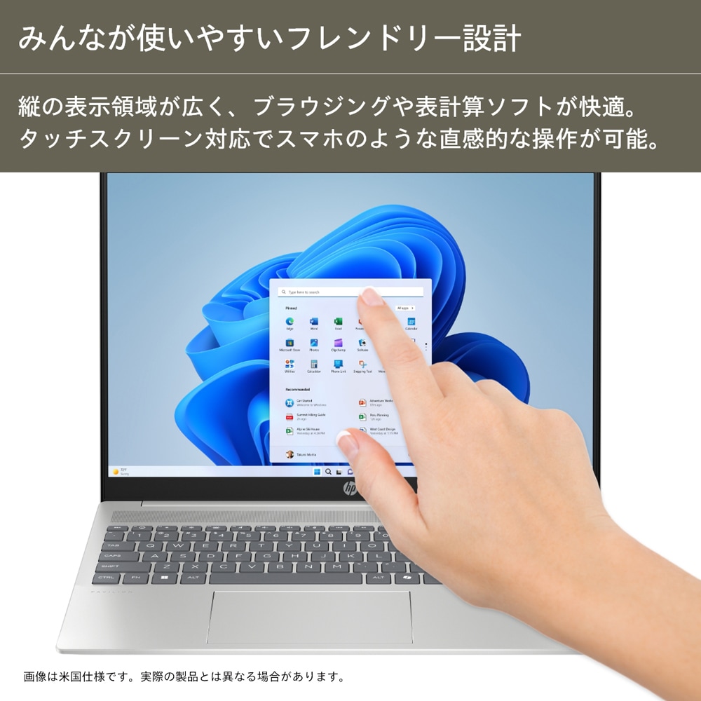 HP　ノートPC　 HP Pavilion 16-ag0007AU HP Pavilion 16-ag0007AU 16型 ノートパソコン(Ryzen 7/メモリ