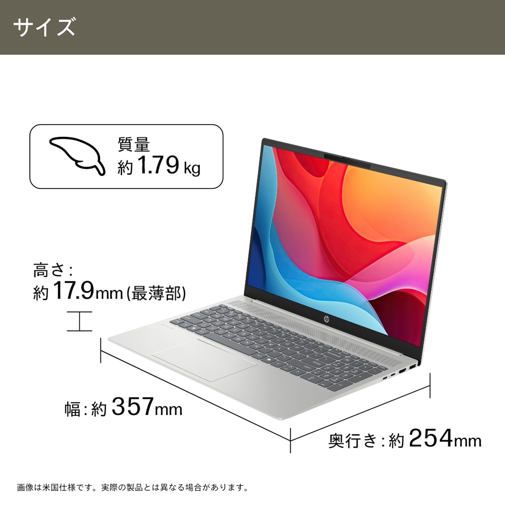 HP Pavilion 16-ag0007AU 16型 ノートパソコン(Ryzen 7/メモリ