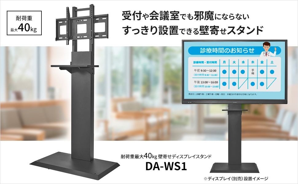 GYZOUKA 5イン1壁探知機、多機能木製メタルスタッドビームファインダーLCDディスプレイ、ACワイヤージョイストを壁天井の後ろ 43～75型ディスプレイ対応 耐荷重最大40kg 壁寄せディスプレイスタンド(ブラック) | アイオーデータ｜I-O DATA | DA-WS1 |  Joshin webショップ 通販