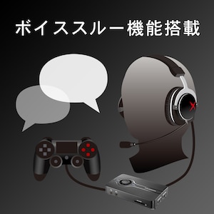 接続端子:ヘッドセット端子でボイススルー機能も使用可能