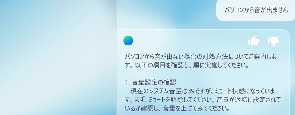 ノートパソコン LAVIE SOL S1375/JAP(13.3型/Windows11 ノートパソコン LAVIE SOL S1375/JAP(13.3型/Windows11