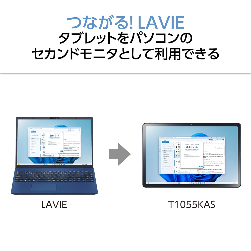 LAVIE Tab T10 NEC PC-T1055KAS タブレット端末 2022年夏モデル LAVIE Tab T10 大画面スタンダードタブレット