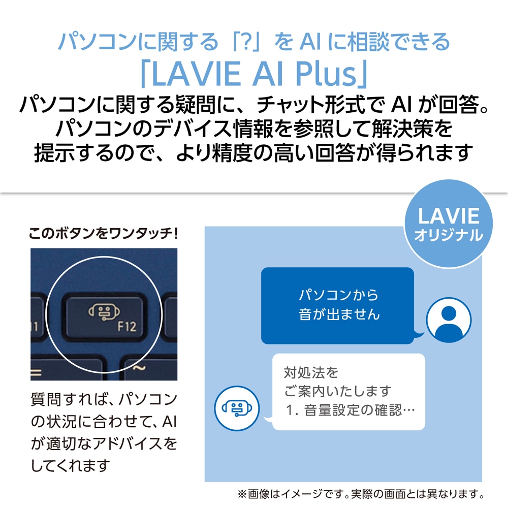 週末特価★WIN11・i7 NEC 21.5液晶・TV視聴 ★動作OK ノートパソコン N1685/KAW-J【Joshinオリジナル】(16型