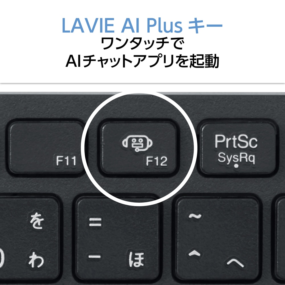 NECブラック色♥DVD焼き♥新型WIN11搭載♥動画編集♥オフィス NECブラック色♥DVD焼き♥新型WIN11搭載♥動画編集♥オフィス