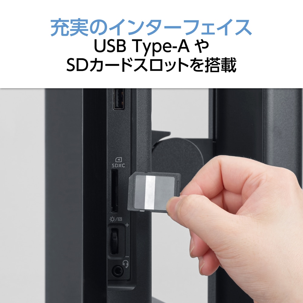 一体型デスクトップパソコン A2795/JAB(27型/Windows11