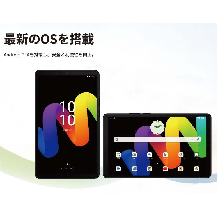 タブレットPC TCL TAB 8 Gen 2（8.7型/Android/MediaTeK Helio