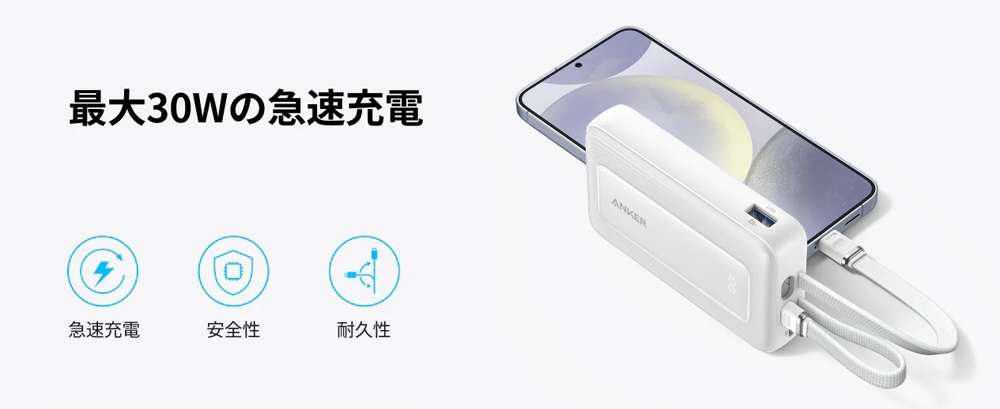iPhone11 本体　128GB モバイルバッテリー付属 楽天市場】【大容量バッテリー】iPhone 11 バッテリー