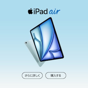 iPad Air