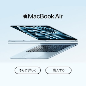 Apple MacBook Air