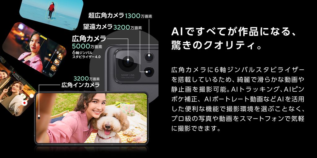 Zenfone 12 Ultra