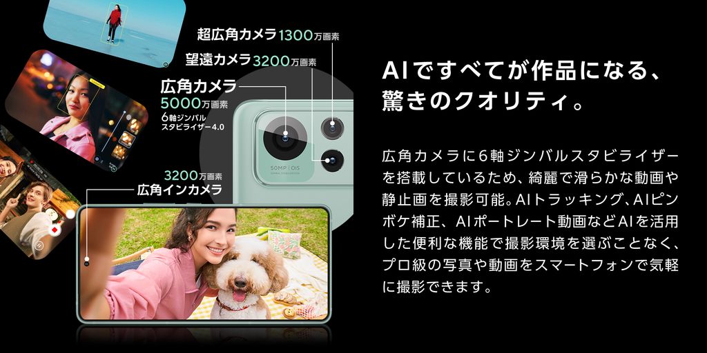 Zenfone 12 Ultra