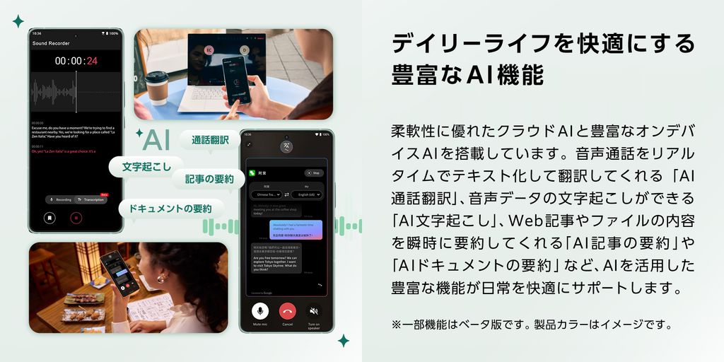 Zenfone 12 Ultra