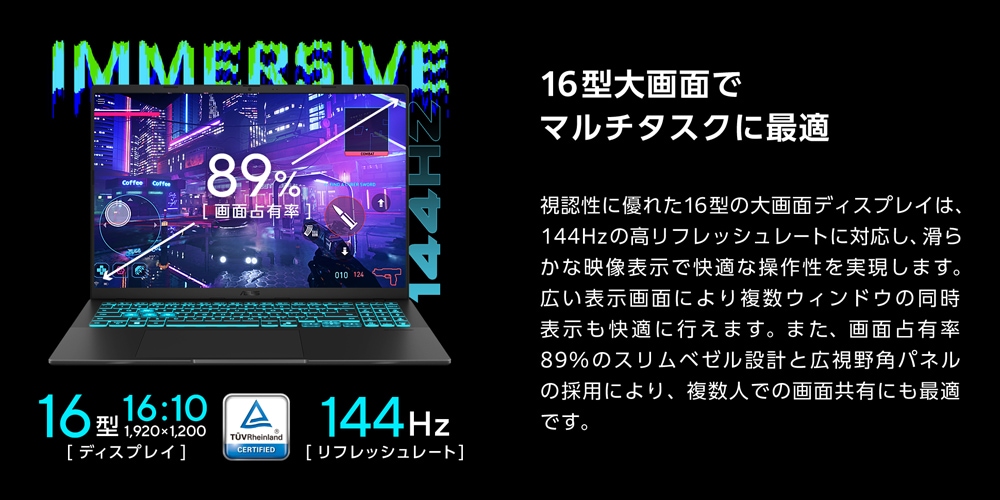 16型 ゲーミングノートパソコン ASUS Gaming V16 (Core 7/ メモリ 16GB