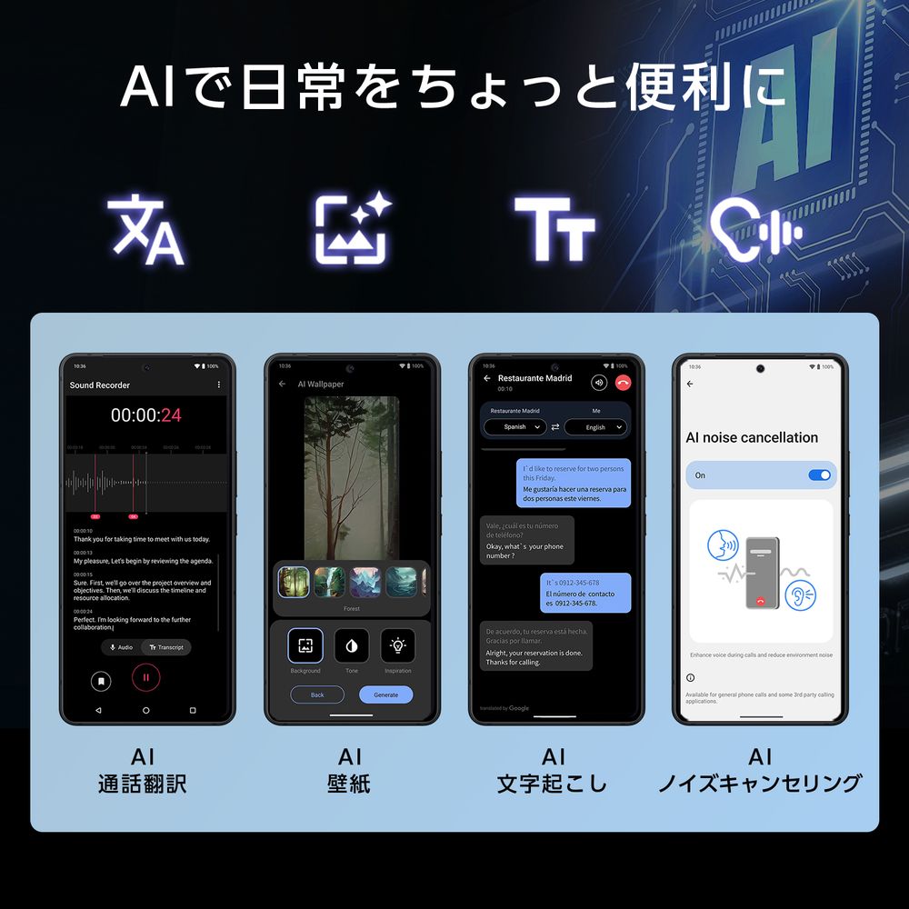 Zenfone 11 Ultra