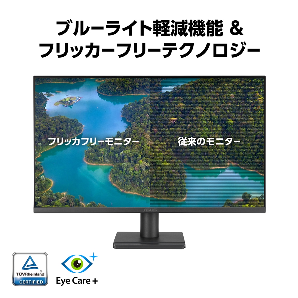 液晶ディスプレイ(27型/IPS/FullHD 1920×1080/1ms/120Hz/HDMI1.4