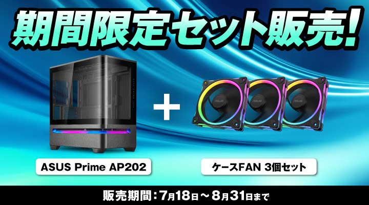 ユウシン GPUマイニングでは命とも呼ばれる電源！ 最高性能（80PLUS
