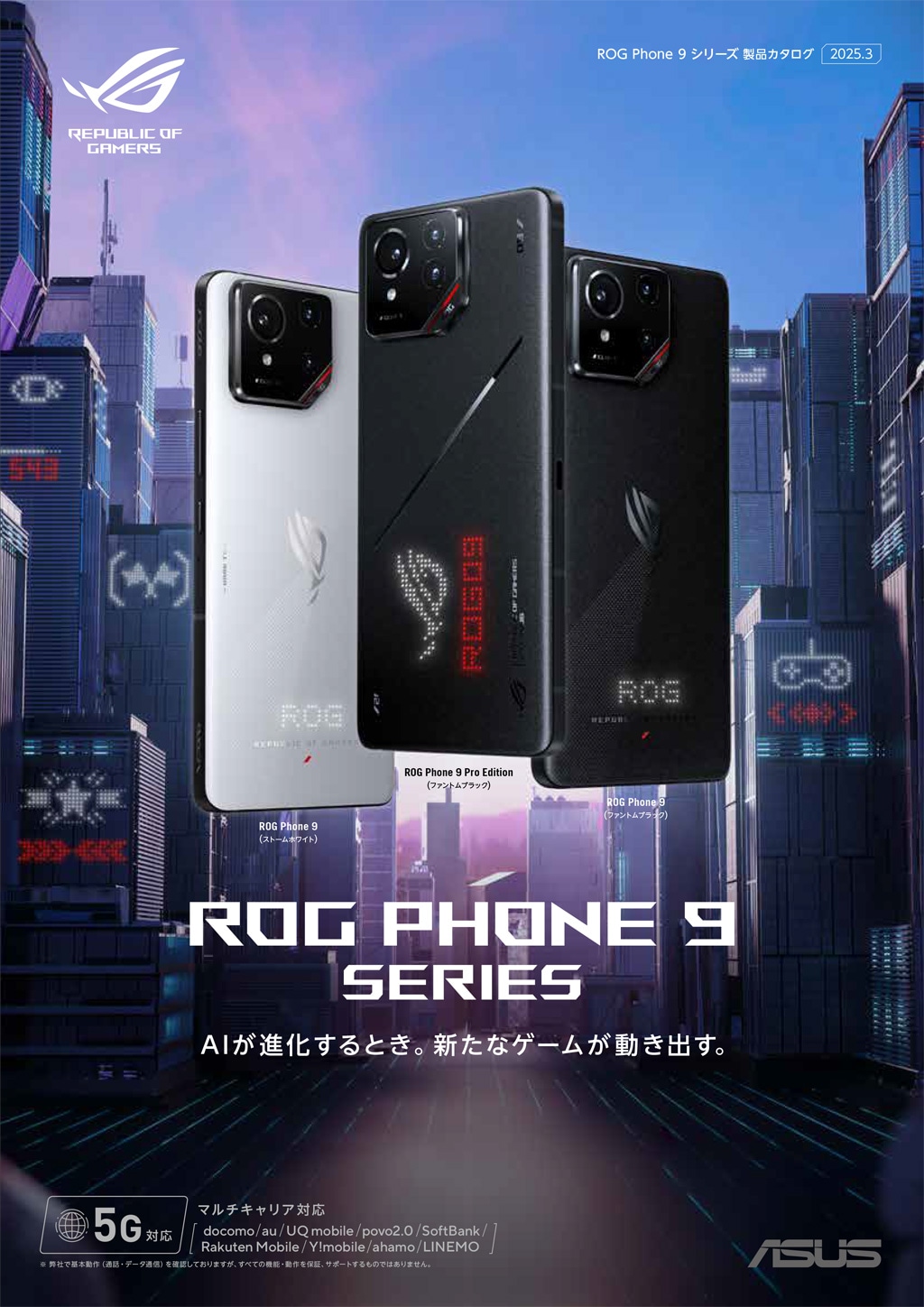 ROG9